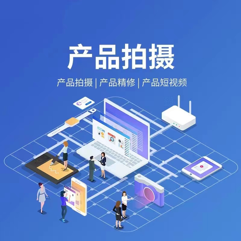 预约场景宣传图