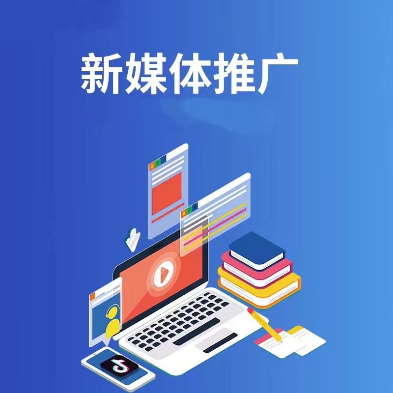 商城场景宣传图