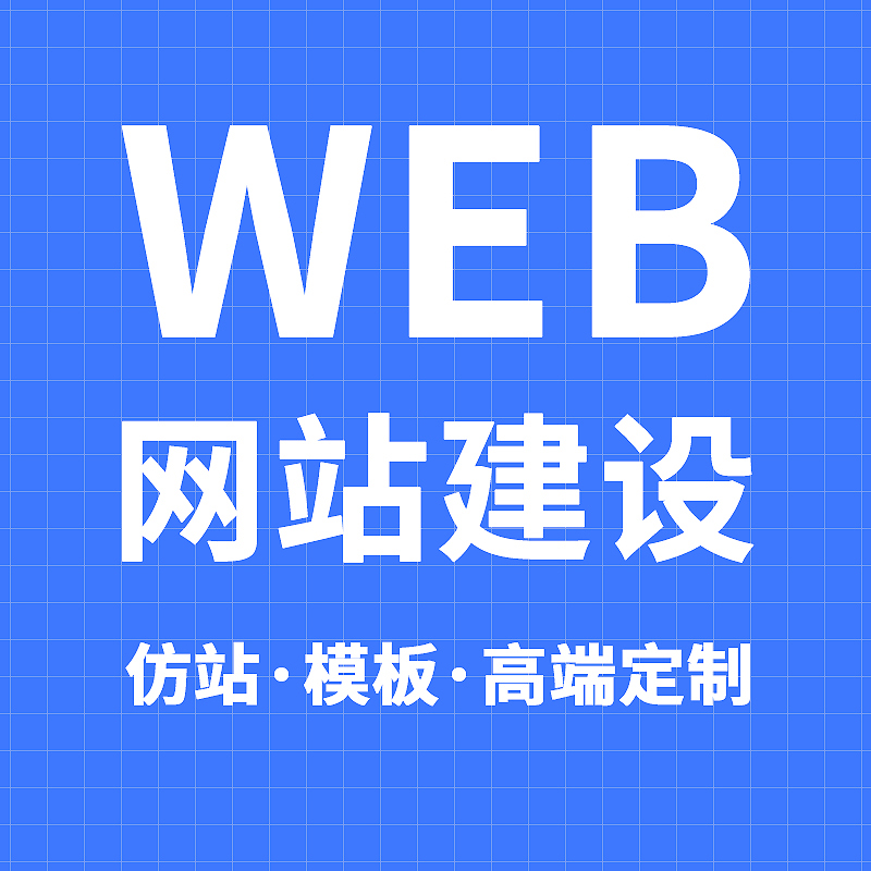内容传播宣传图