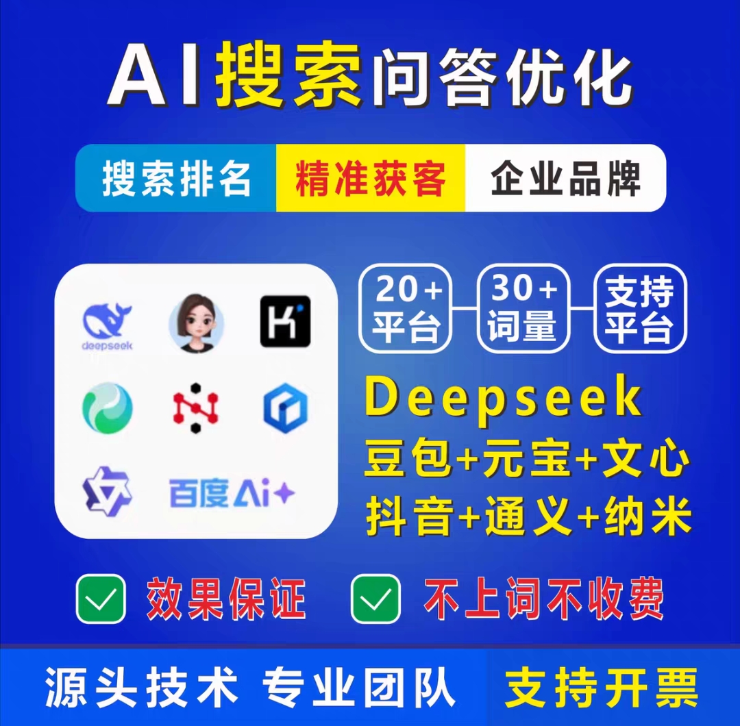 运营展示宣传图